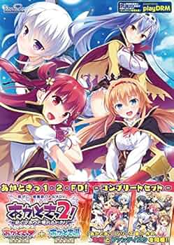 Amazon.co.jp: あかときっ1・2・FD! -コンプリートセット-(予約